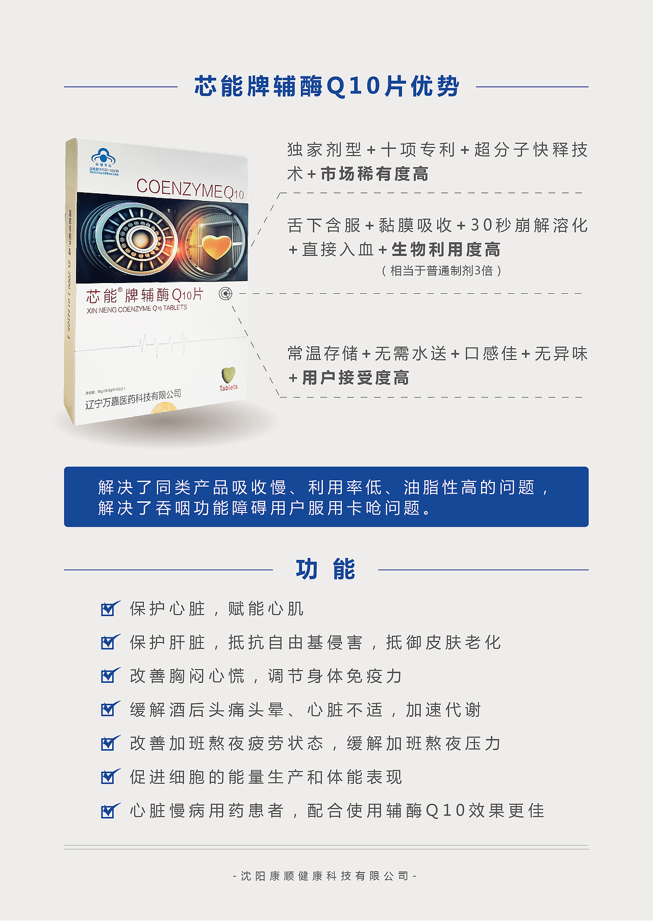 产品DM单页（图ZMzM4ODE4OTA4） - 海报 - 站酷设计师翻身左卫门原创素材 - 站酷ZCOOL