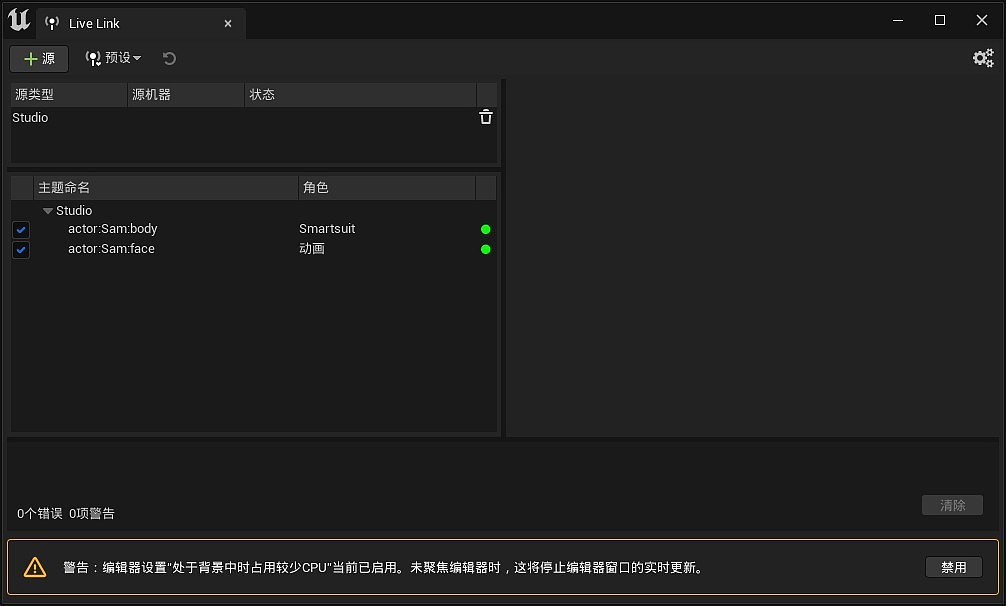 Metahuman+Rokoko动作捕捉（图ZMzA5NDcwOTY0） - 动画/影视 - 站酷设计师百里02原创素材 - 站酷ZCOOL