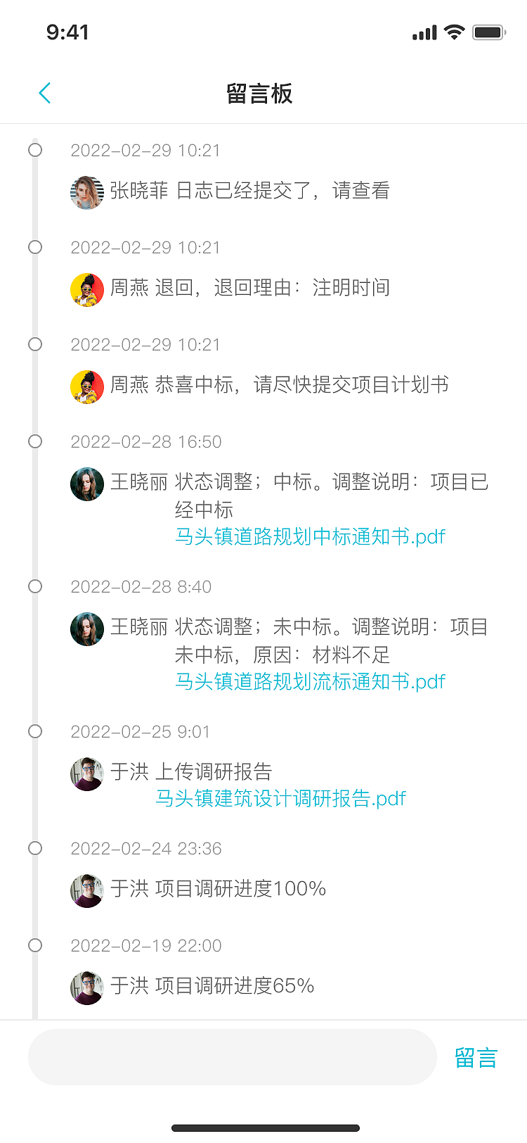 千年设计app03