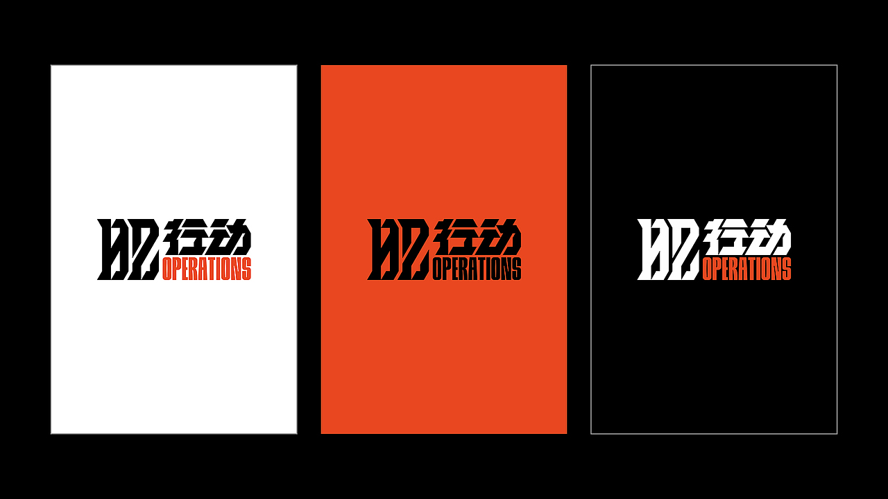 02行动 包装及相关延展（图ZMzUxODYyOTA0） - 品牌 - 站酷设计师DS丶K原创素材 - 站酷ZCOOL