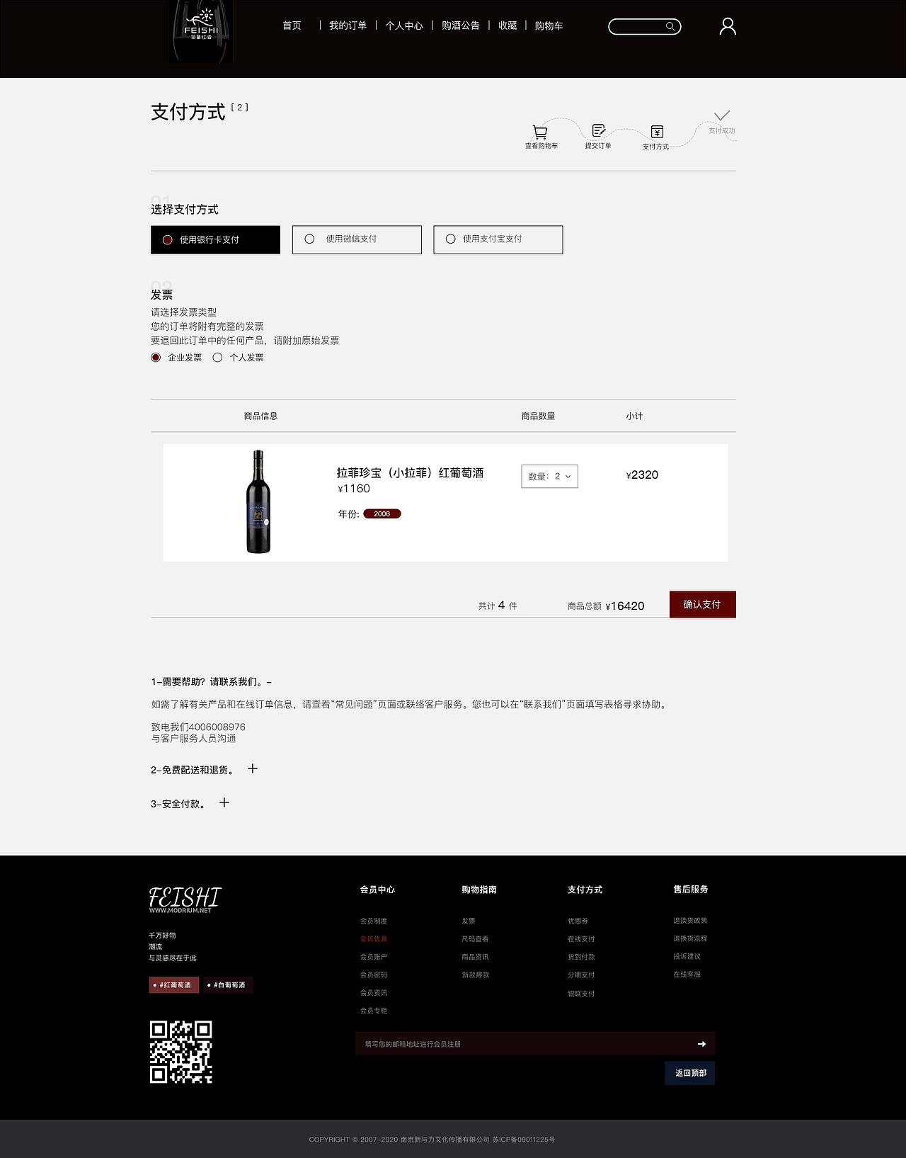 垂直电商网页（图ZMzEzMTI2NDAw） - 电商 - 站酷设计师迷糊了原创素材 - 站酷ZCOOL