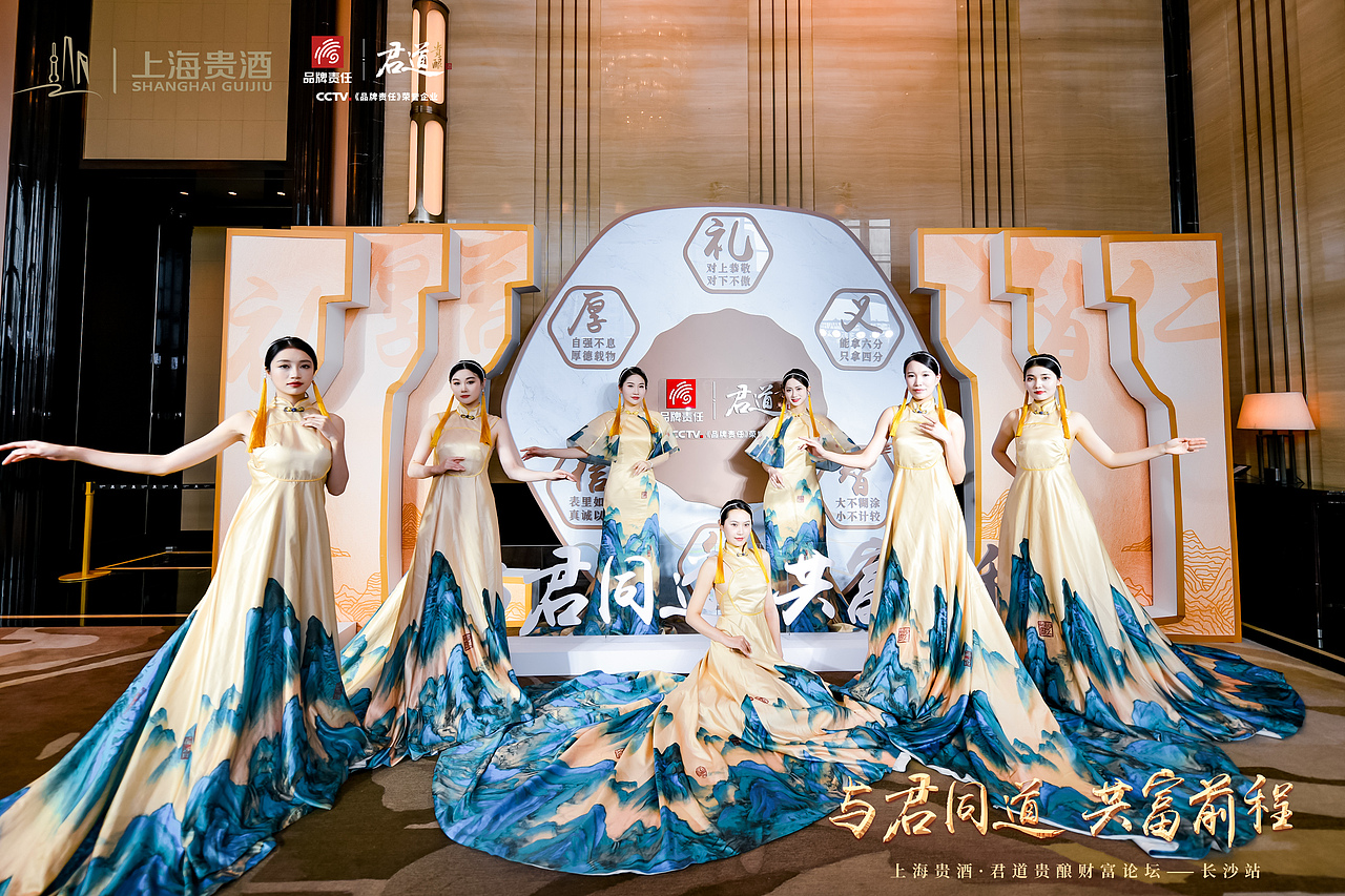 酒业财富论坛活动（图ZMzQwNDM4NTAw） - 舞台美术 - 站酷设计师三云原创素材 - 站酷ZCOOL