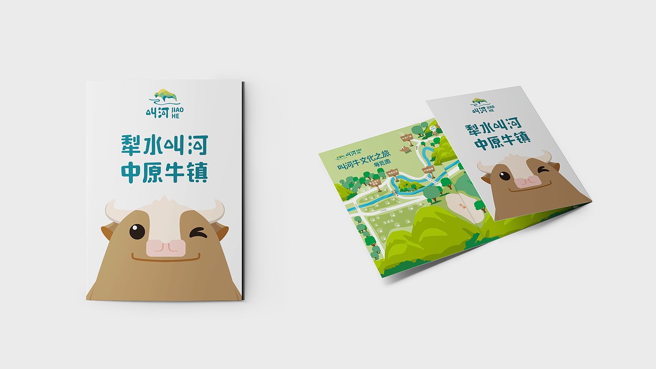 叫河镇特色文旅小镇策划设计