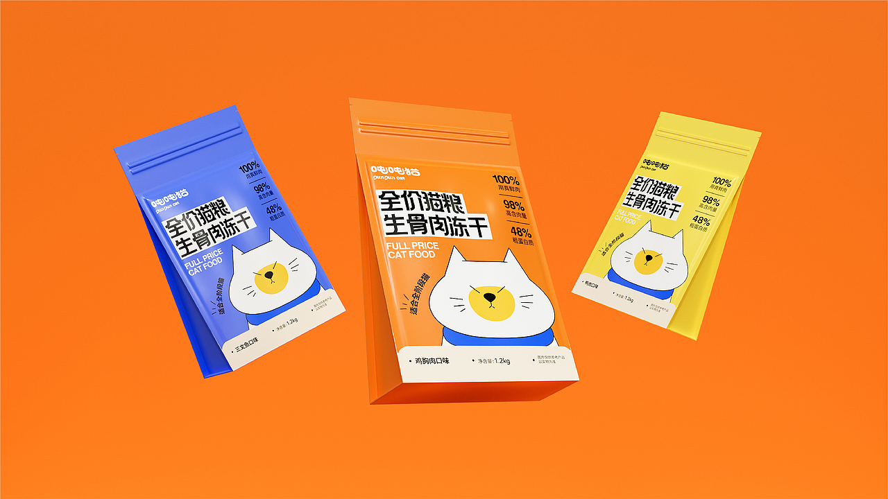 吨吨猫品牌包装全案设计（图ZMzM5Njc4NjEy） - 包装 - 站酷设计师醣小乖Design原创素材 - 站酷ZCOOL
