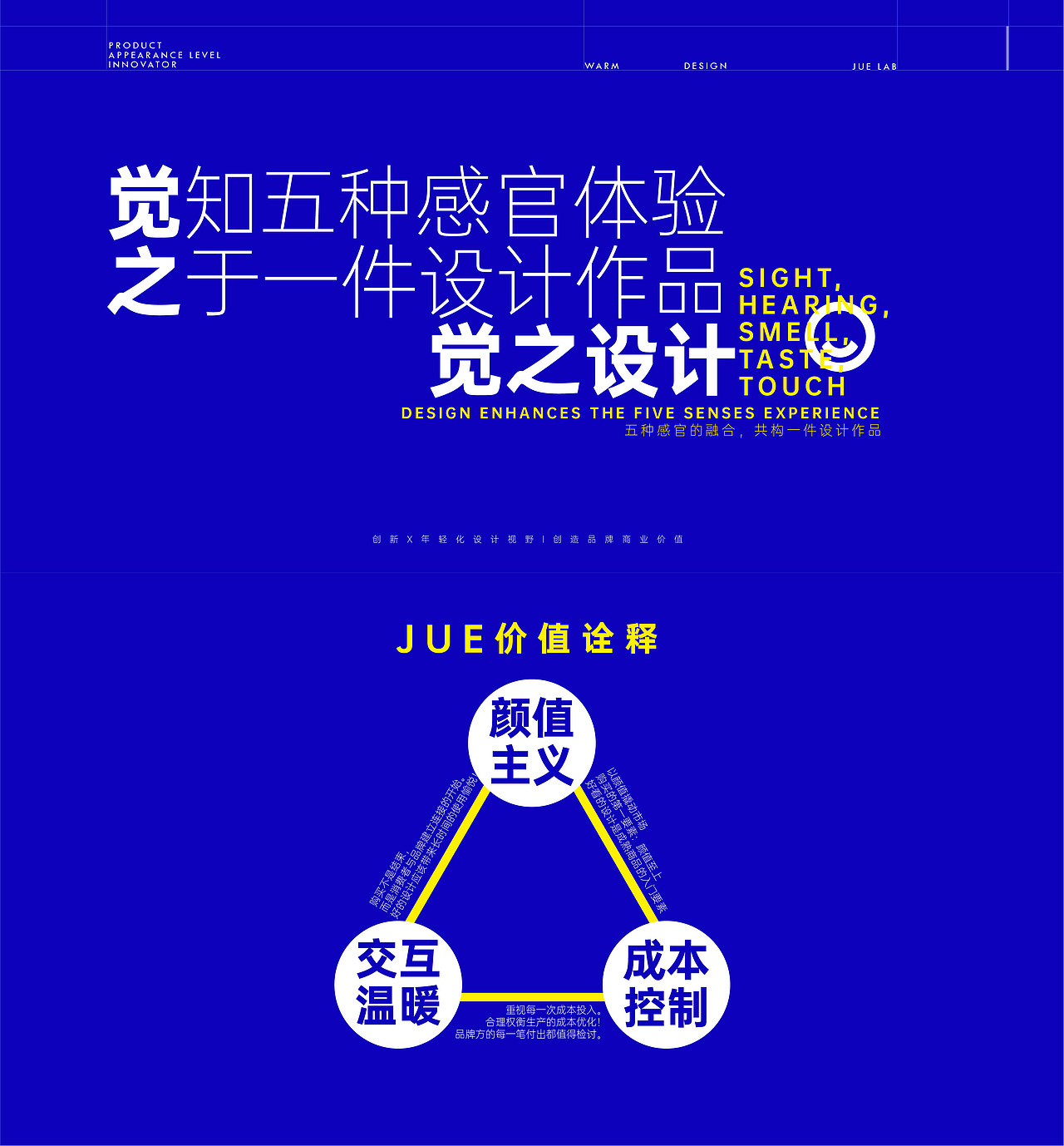 JUE X 聚蟹客 阳澄湖大闸蟹（图ZMzE0MTc3MDYw） - 包装 - 站酷设计师JUE觉之设计原创素材 - 站酷ZCOOL