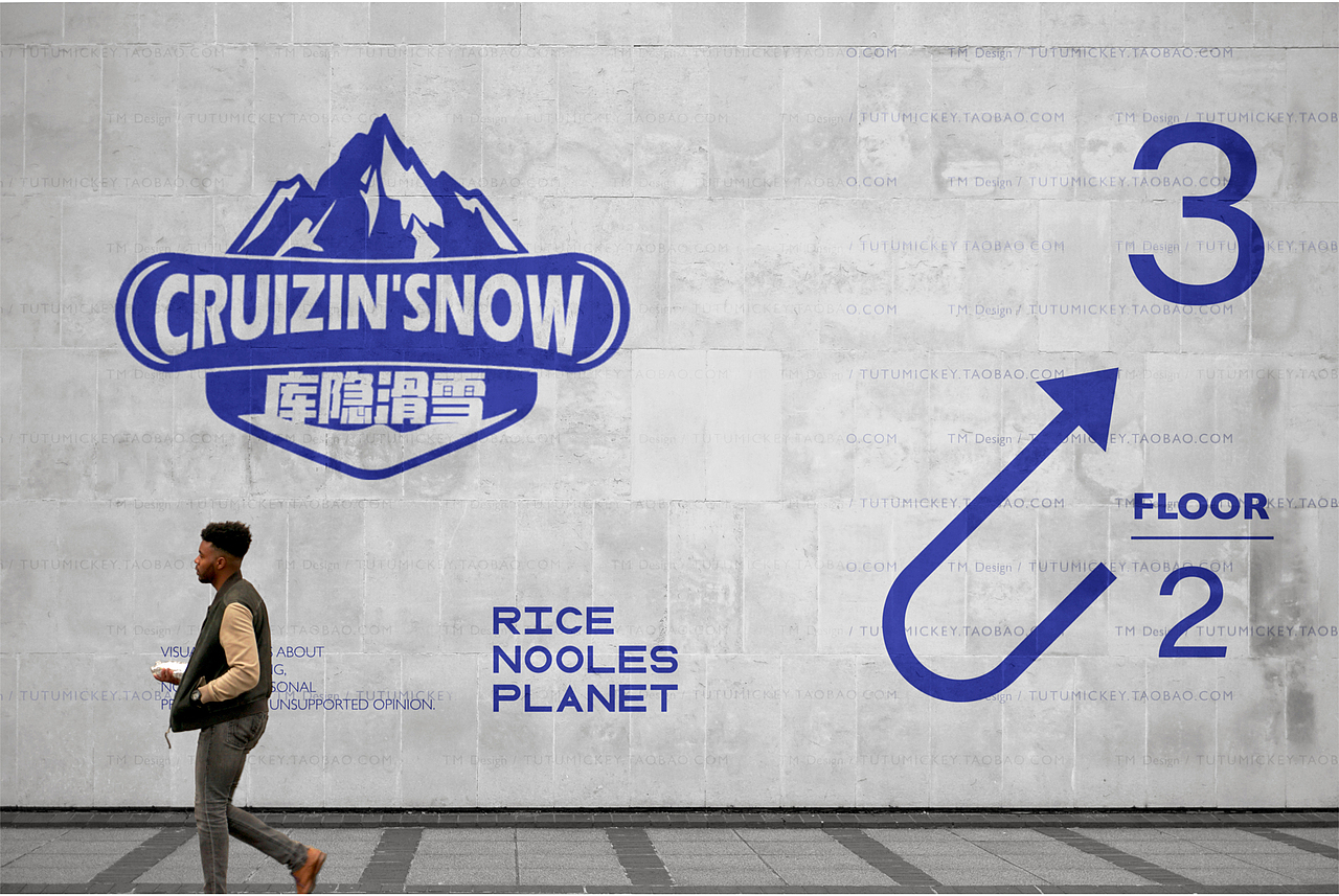 CRUIZIN'SNOW库隐城市滑雪品牌Vi全案设计落地