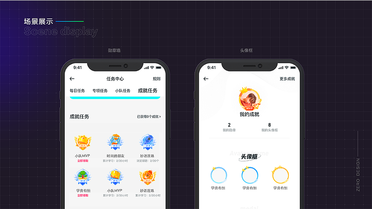 2023年作品集（图ZMzQxMDQxOTYw） - 创作习作 - 站酷设计师早早Zz原创素材 - 站酷ZCOOL