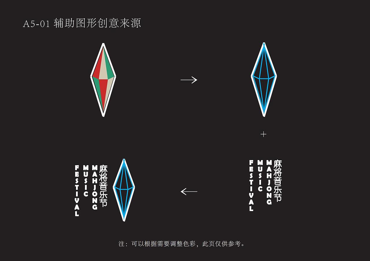 VI手册作品集（图ZMzIyNzU1MDky） - 品牌 - 站酷设计师齐瑶原创素材 - 站酷ZCOOL