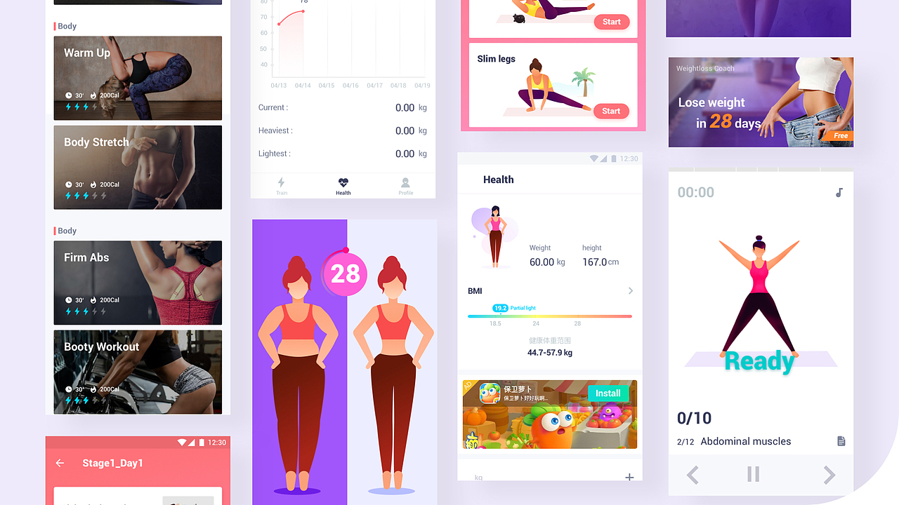 2023年作品集（图ZMzQxNzg0ODQ4） - APP界面 - 站酷设计师十三是个设计师原创素材 - 站酷ZCOOL