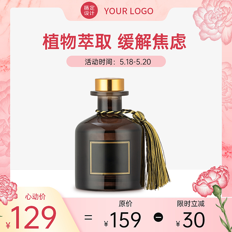 美工设计海报详情页