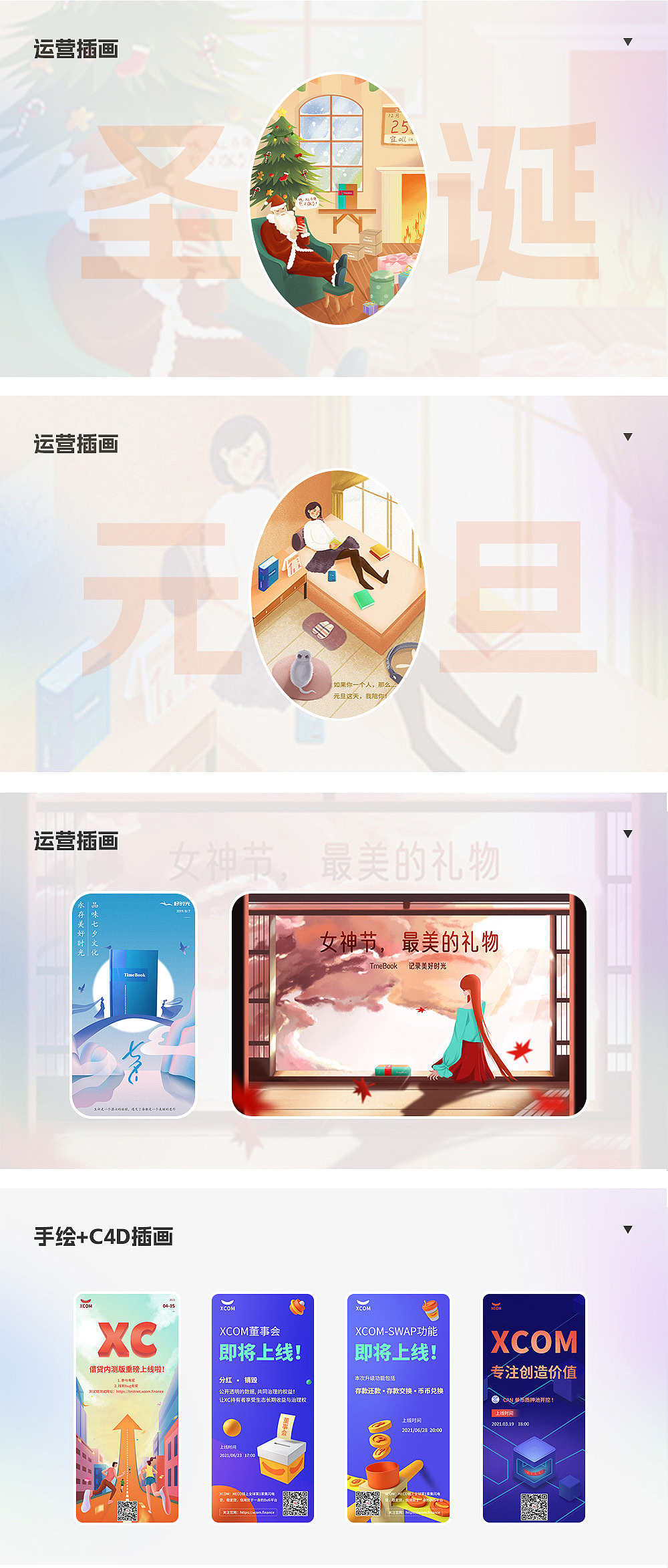 ui作品集（图ZMzM5ODAzODI0） - APP界面 - 站酷设计师supes原创素材 - 站酷ZCOOL