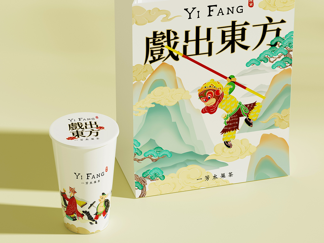 一芳台湾水果茶“戏出东方”包装设计（图ZMzU2NjQwNTAw） - 包装 - 站酷设计师朝鹿文化品牌设计原创素材 - 站酷ZCOOL