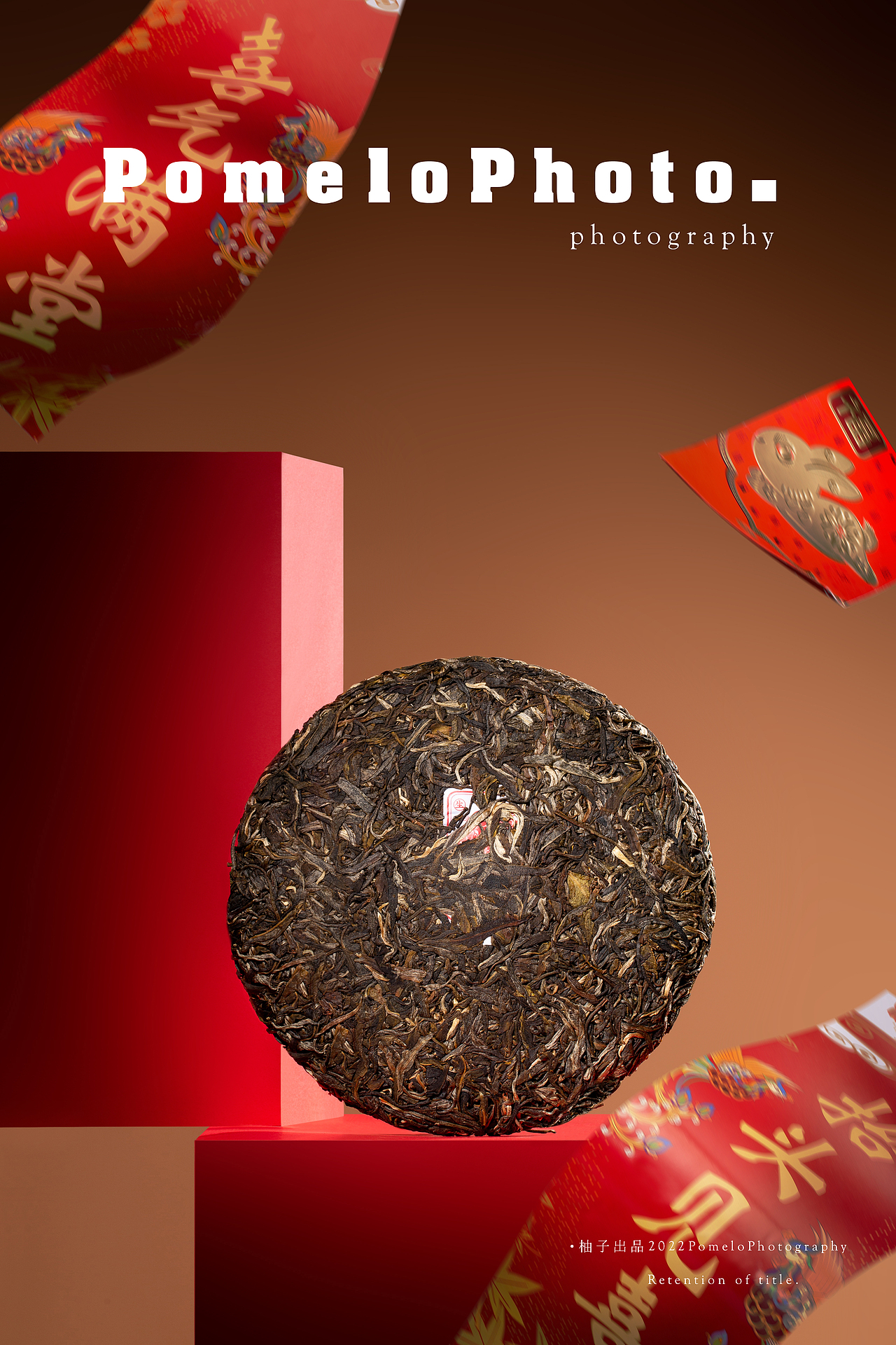 普洱茶|玉兔迎春生茶|茶叶拍摄 |