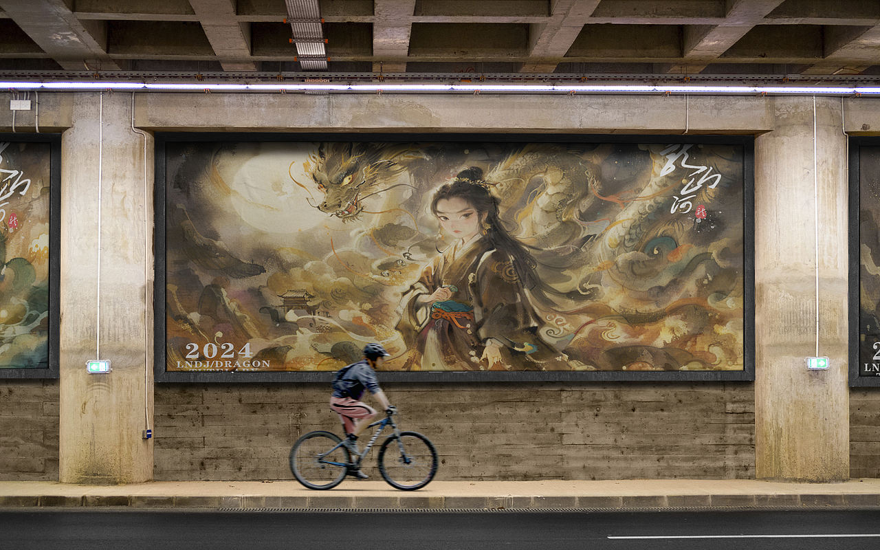 我的龙年守护神—龍-山河（图ZMzYwNDMyNjEy） - AI作品 - 站酷设计师Yuino秋原创素材 - 站酷ZCOOL