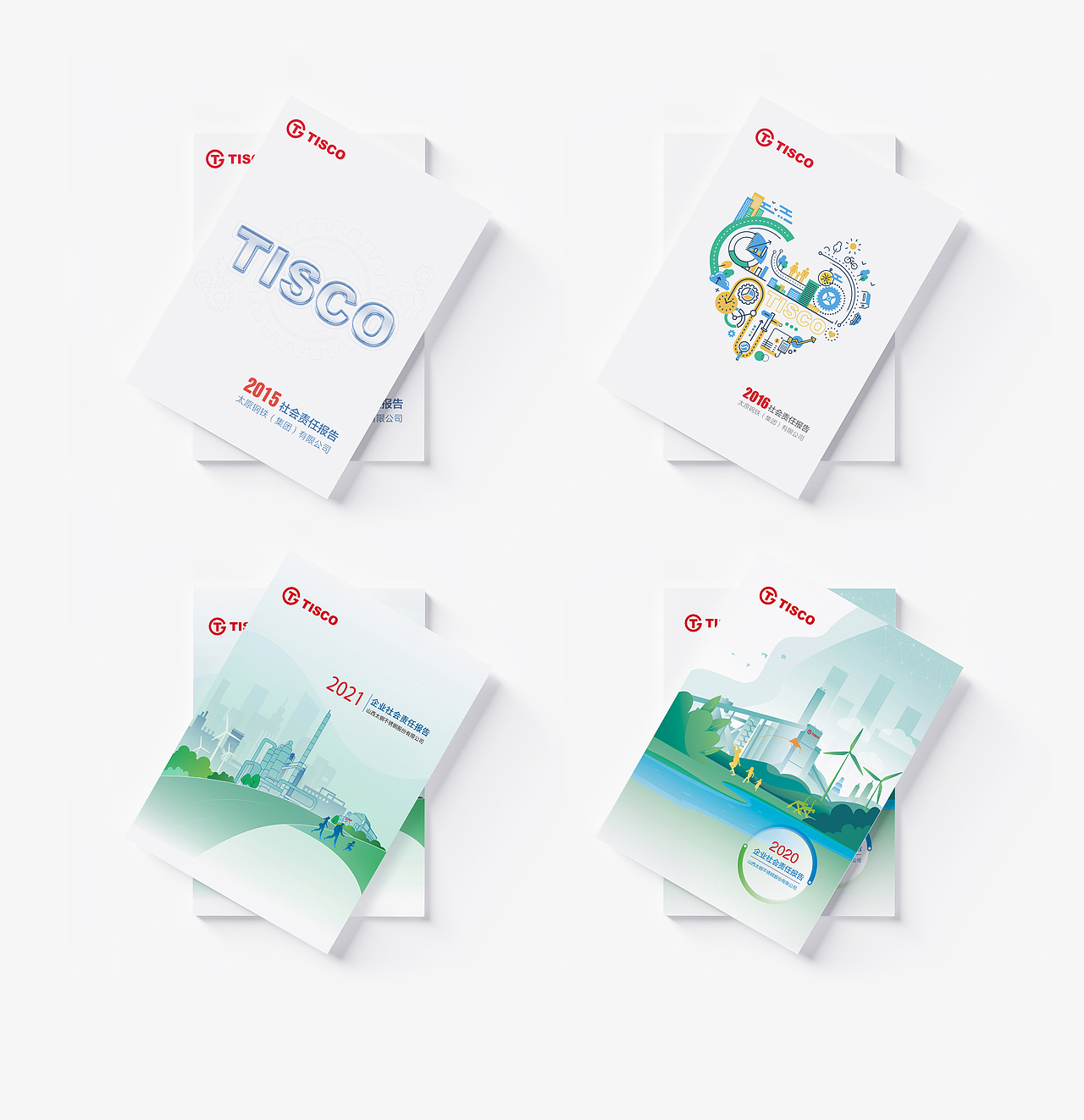 CSR/ESG报告及年报（第四季）（图ZMzI4NjAzNjc2） - 书籍/画册 - 站酷设计师朗顿传播原创素材 - 站酷ZCOOL