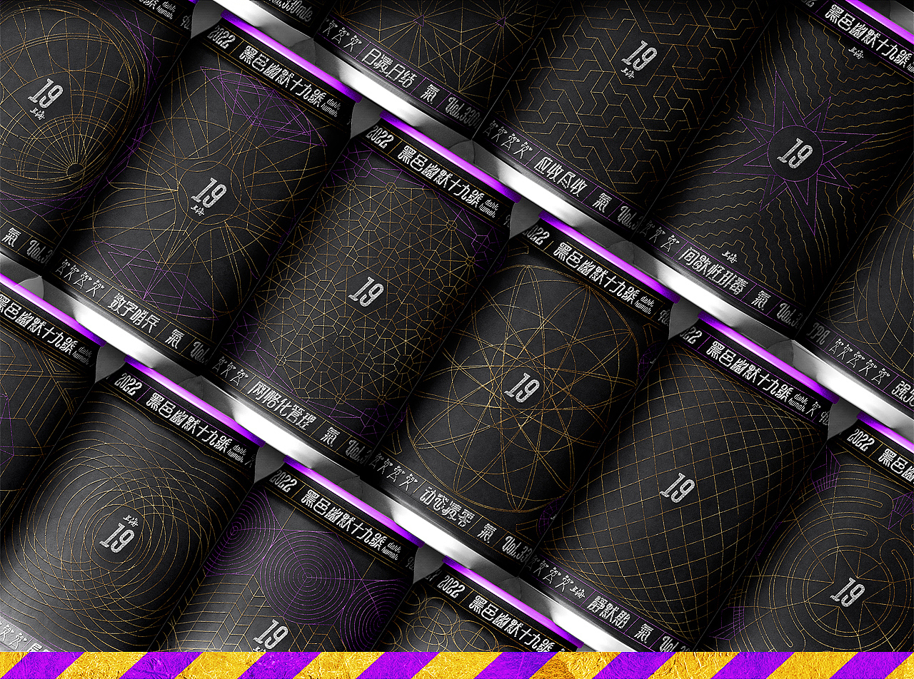 Shanghai.Apr.C-19 WTF-Fomo Dark Humor Beer（图ZMzA0NTcxODA4） - 包装 - 站酷设计师莫朴倫原创素材 - 站酷ZCOOL