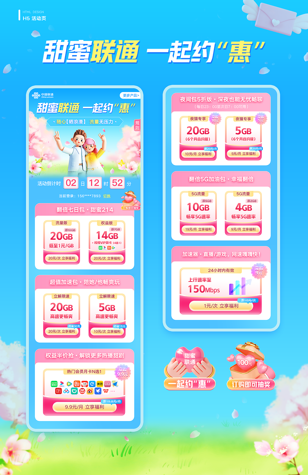 2022年度总结（图ZMzQ1Mjk5NDQ4） - 其他UI - 站酷设计师略酱原创素材 - 站酷ZCOOL