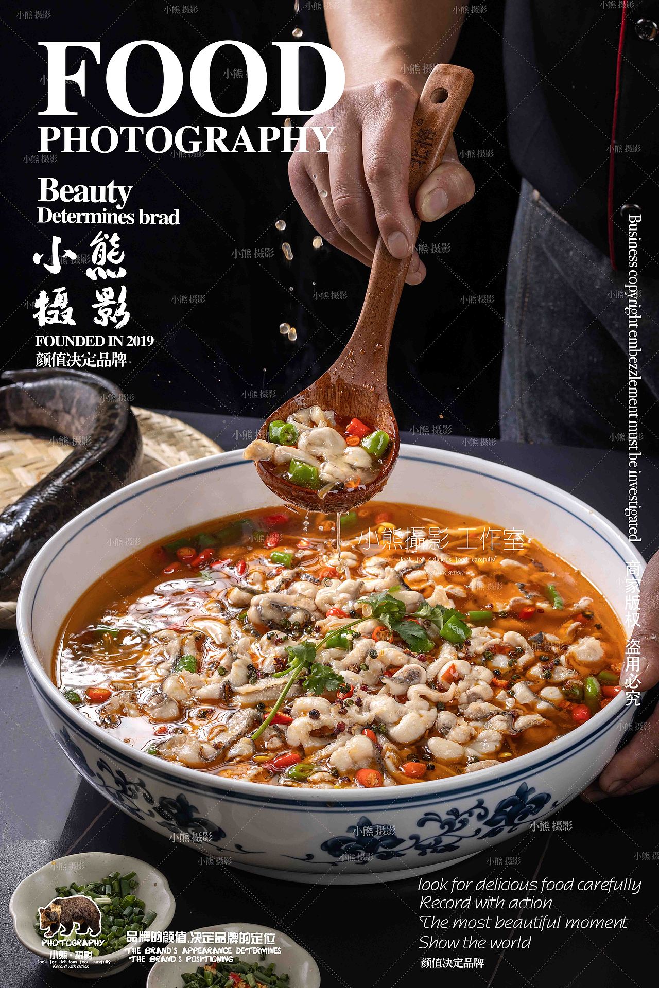 2024最火砂锅菜拍摄（图ZMzYxODQzNzc2） - 美食摄影 - 站酷设计师大胡子老爷原创素材 - 站酷ZCOOL