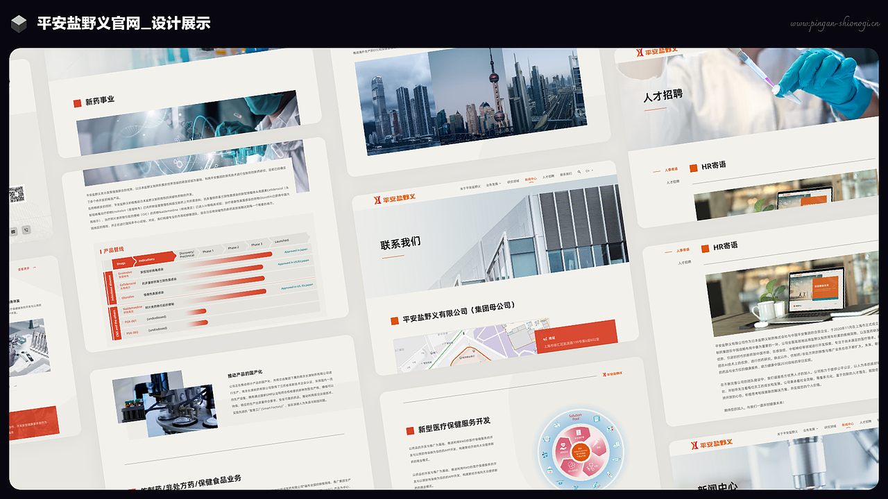 2024_设计作品集（图ZMzY4Njc1ODY4） - APP界面 - 站酷设计师蒂菩原创素材 - 站酷ZCOOL