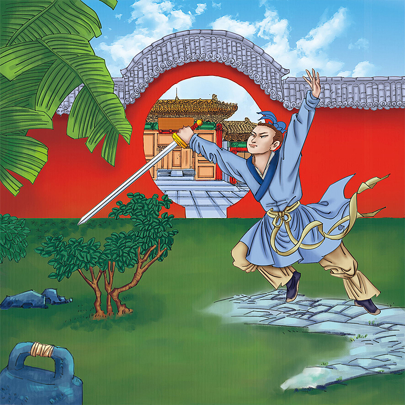 古代传统历史人物故事