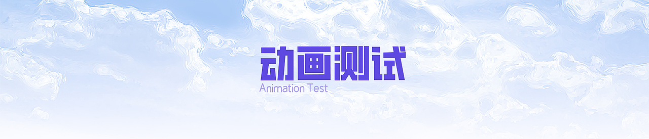 Miniev Macaron 青柠黄&薰衣草紫