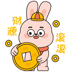 壮壮兔RUBY | 兔年IP设计（图ZMzIzMDcxNjU2） - IP形象 - 站酷设计师大欢HUHU_A原创素材 - 站酷ZCOOL