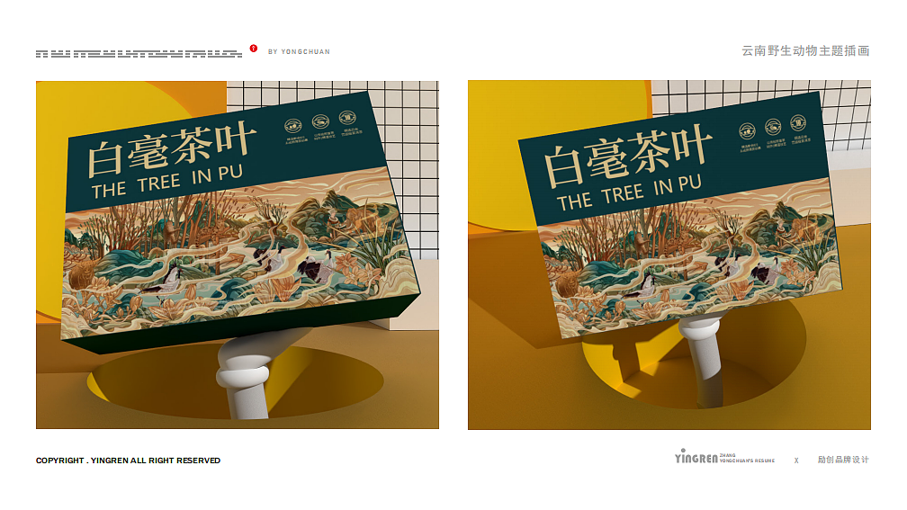 插画作品集（图ZMzM4MzE2MjI4） - 商业插画 - 站酷设计师映人原创素材 - 站酷ZCOOL