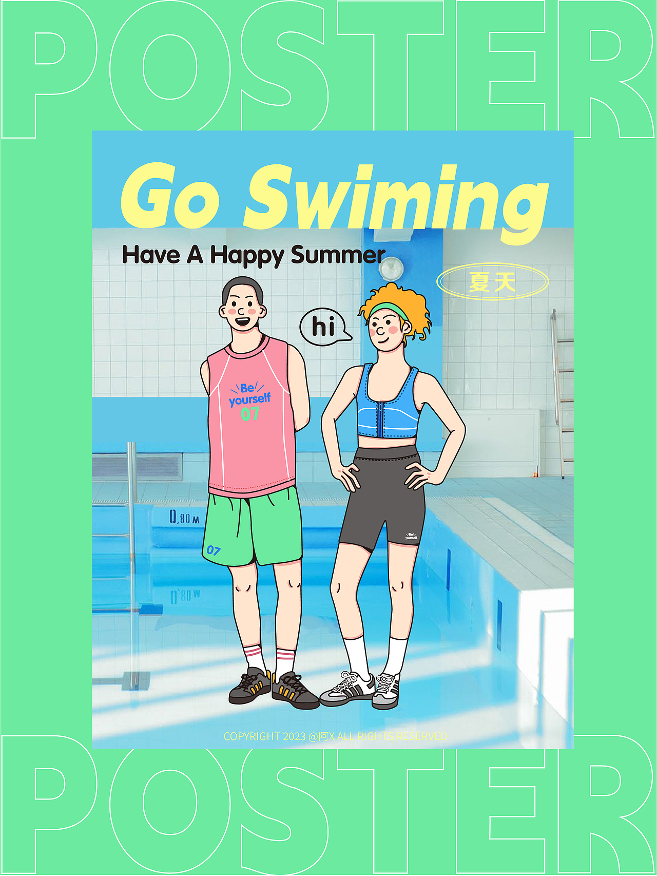 开心一夏人物插画合集（图ZMzQ2MzQ2MzAw） - 商业插画 - 站酷设计师饭小X原创素材 - 站酷ZCOOL