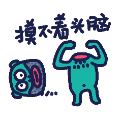第六弹_爆蛋の生活3（图ZMzEwNTAwMjMy） - 网络表情 - 站酷设计师朱撒_Rintola原创素材 - 站酷ZCOOL
