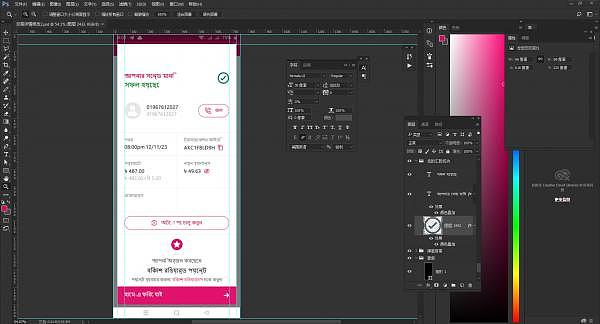 pc端实现移动界面模拟功能（图ZMzU1OTAzNjU2） - APP界面 - 站酷设计师ouyangzetao原创素材 - 站酷ZCOOL