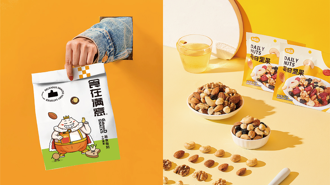 零食潮流集合店——食在满意（图ZMzAwNTE1OTg0） - 品牌 - 站酷设计师武零二原创素材 - 站酷ZCOOL
