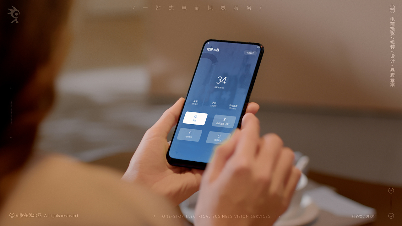 史密斯劳伦智能电热水器|储水式电热水器|双胆热水器（图ZMzIzMjAyNTY0） - 短片 - 站酷设计师光影在线影视原创素材 - 站酷ZCOOL