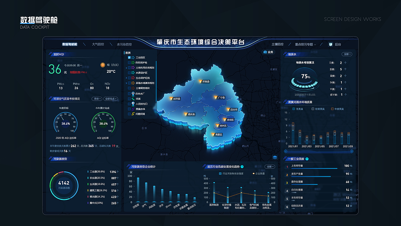 UI作品集（图ZMzExMzAzMTE2） - 其他UI - 站酷设计师熠诚Design原创素材 - 站酷ZCOOL