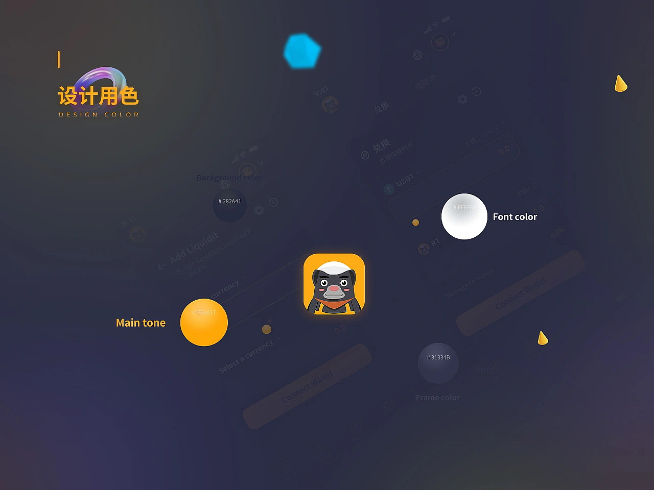 一些作品整理（图ZMzQ4OTg1ODAw） - 其他UI - 站酷设计师安也An原创素材 - 站酷ZCOOL