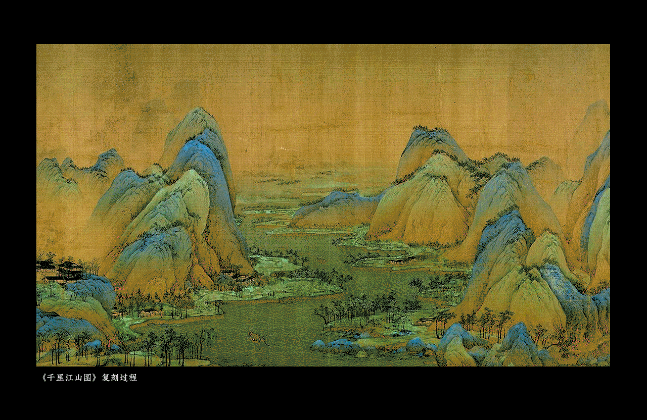 千里江山图x万里宋境（图ZMzEwMzU2NTAw） - 产品 - 站酷设计师大蓬原创素材 - 站酷ZCOOL