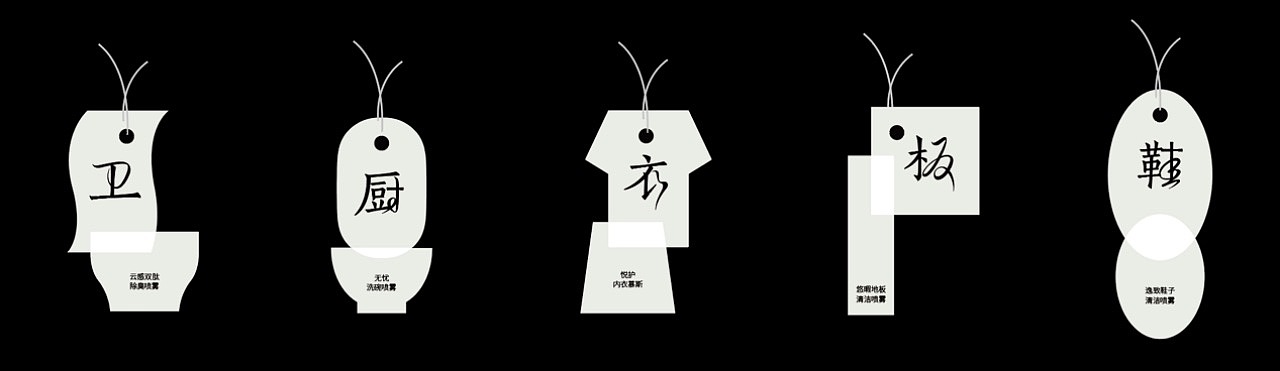 木头猫|一半清欢 家清品牌视觉/产品设计