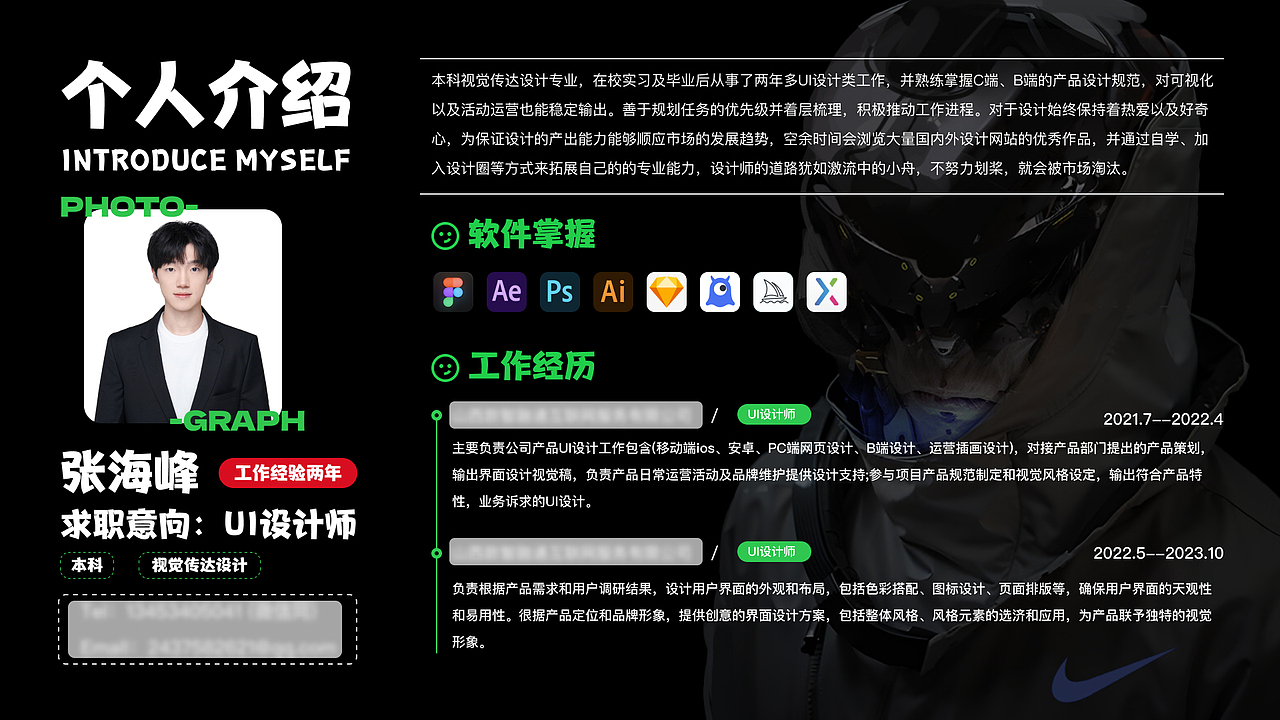 【2023】UI作品集