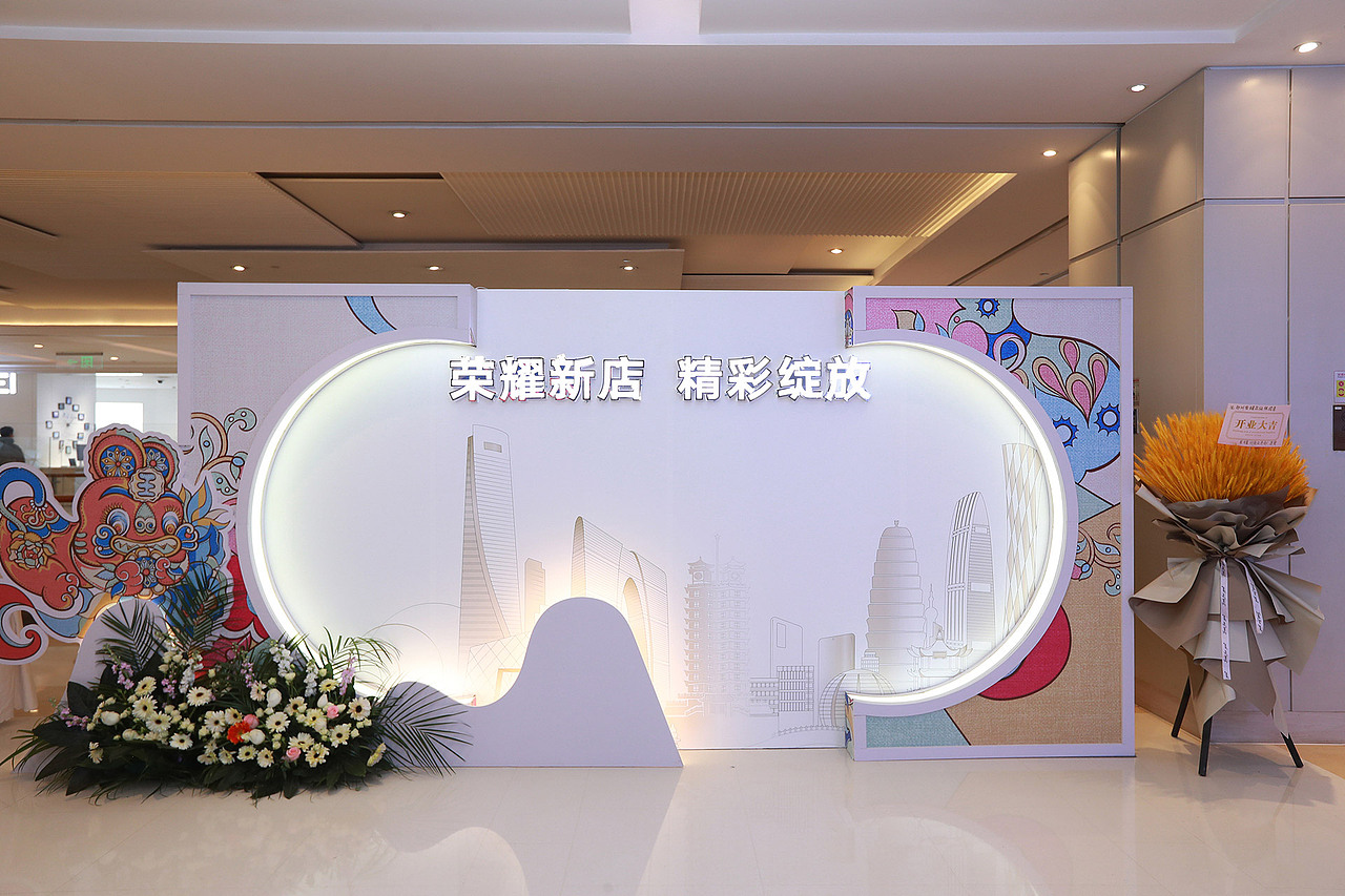 荣耀体验店开业物料平面设计 KV、优惠券、引流道具...（图ZMzQ3NzgyMzI0） - 宣传物料 - 站酷设计师从前有个范特西原创素材 - 站酷ZCOOL