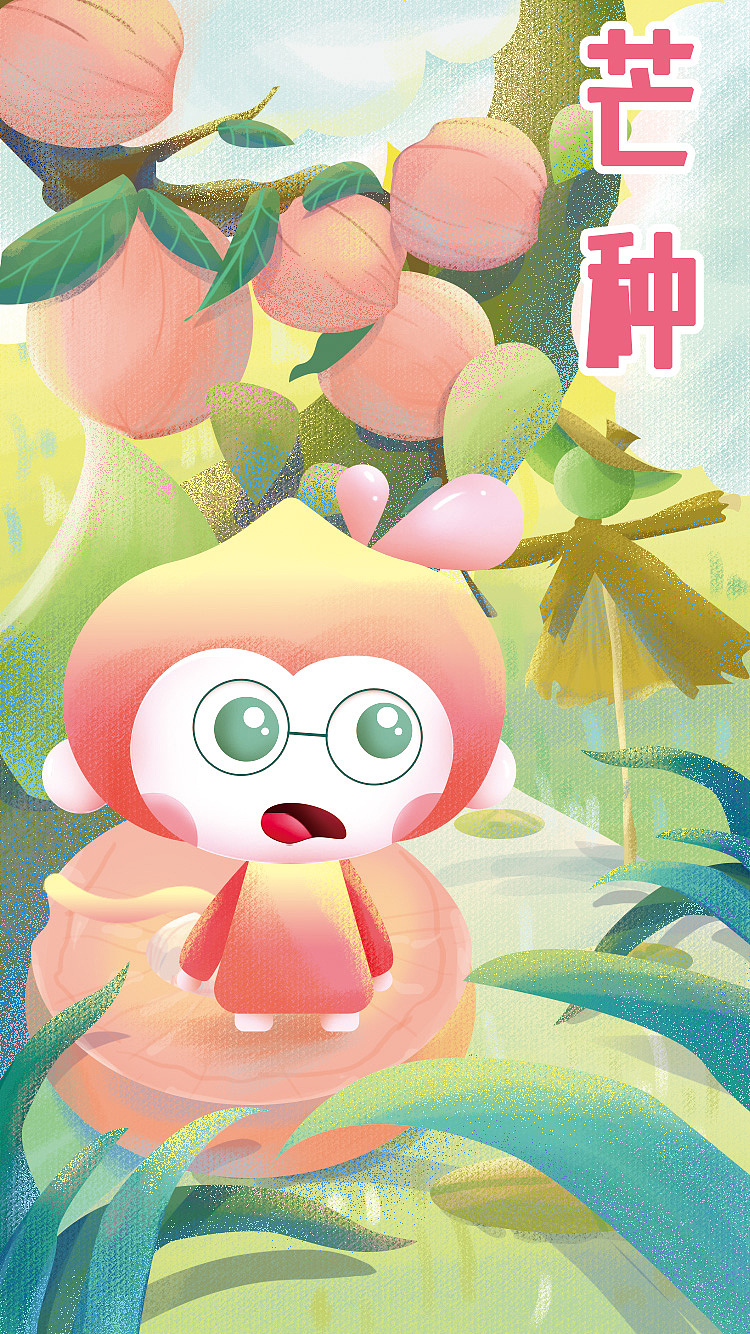 二十四节气之夏