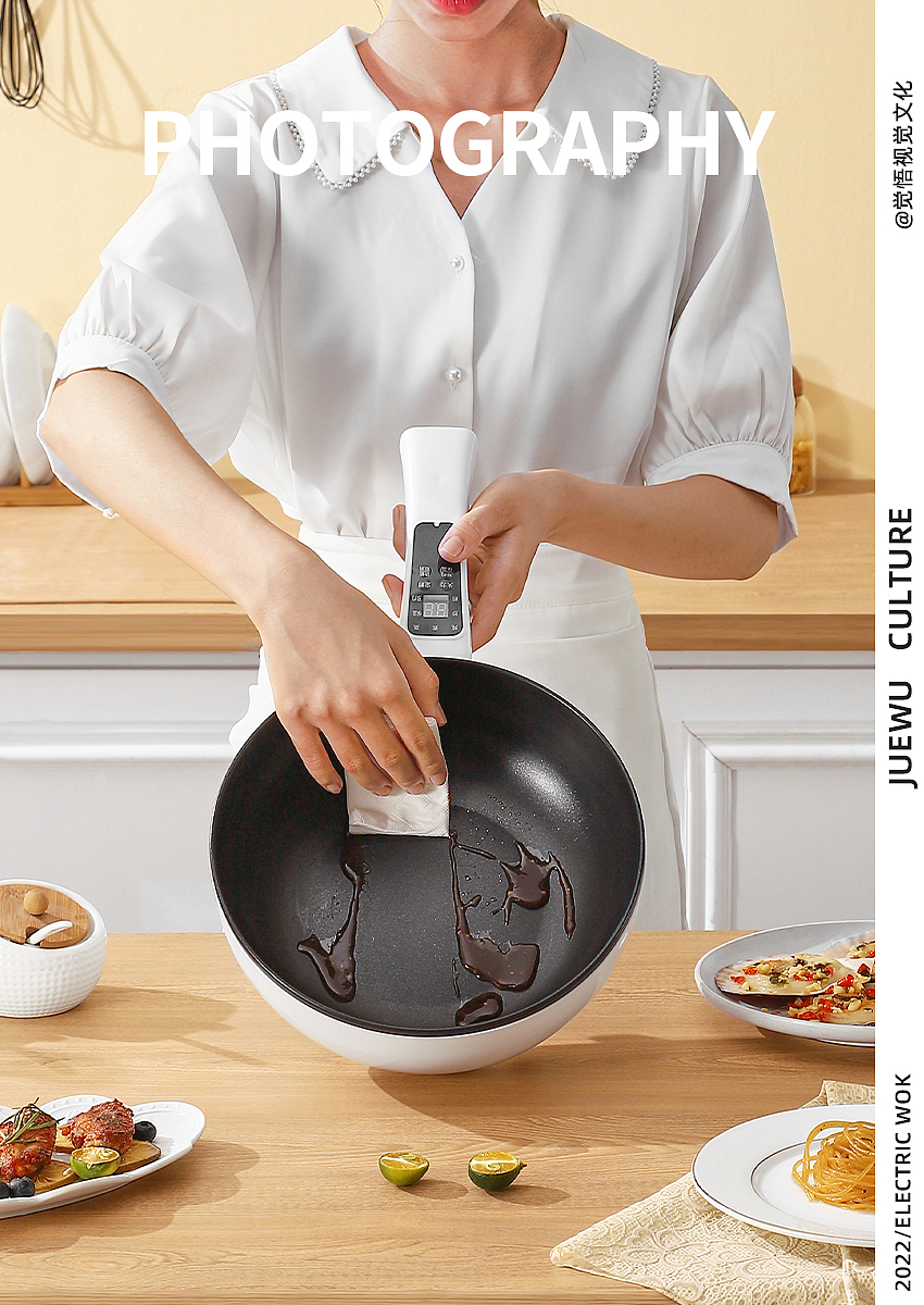 电炒锅拍摄（图ZMzEyMjIzMDgw） - 产品摄影 - 站酷设计师觉悟视觉概念原创素材 - 站酷ZCOOL