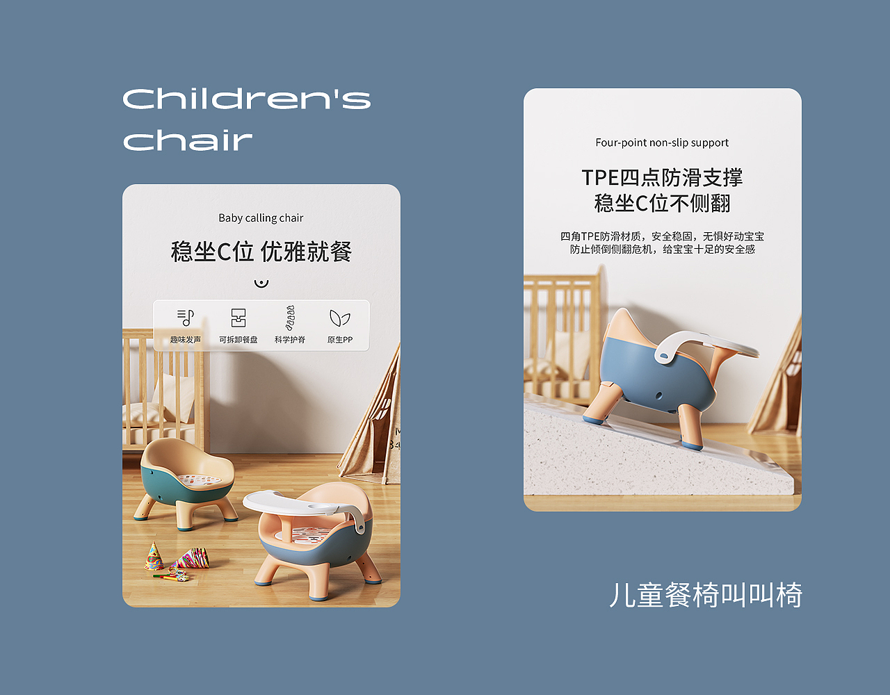 【2021Q4】详情页展示×3-Part2