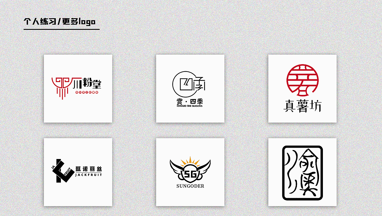 最新作品集（图ZMzMwNzkyODUy） - 电商 - 站酷设计师荔枝DD原创素材 - 站酷ZCOOL