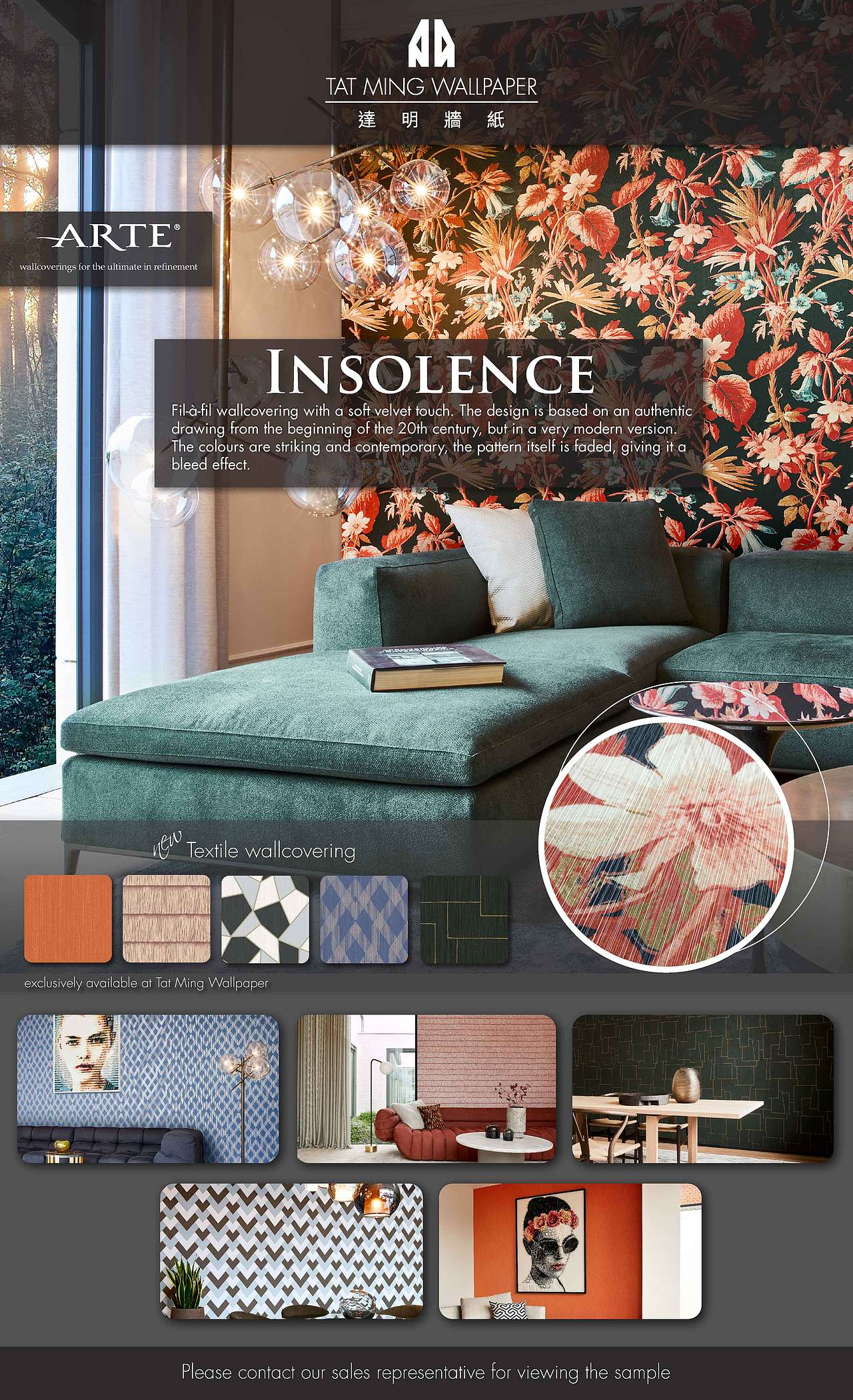 2020年的平面排版作品