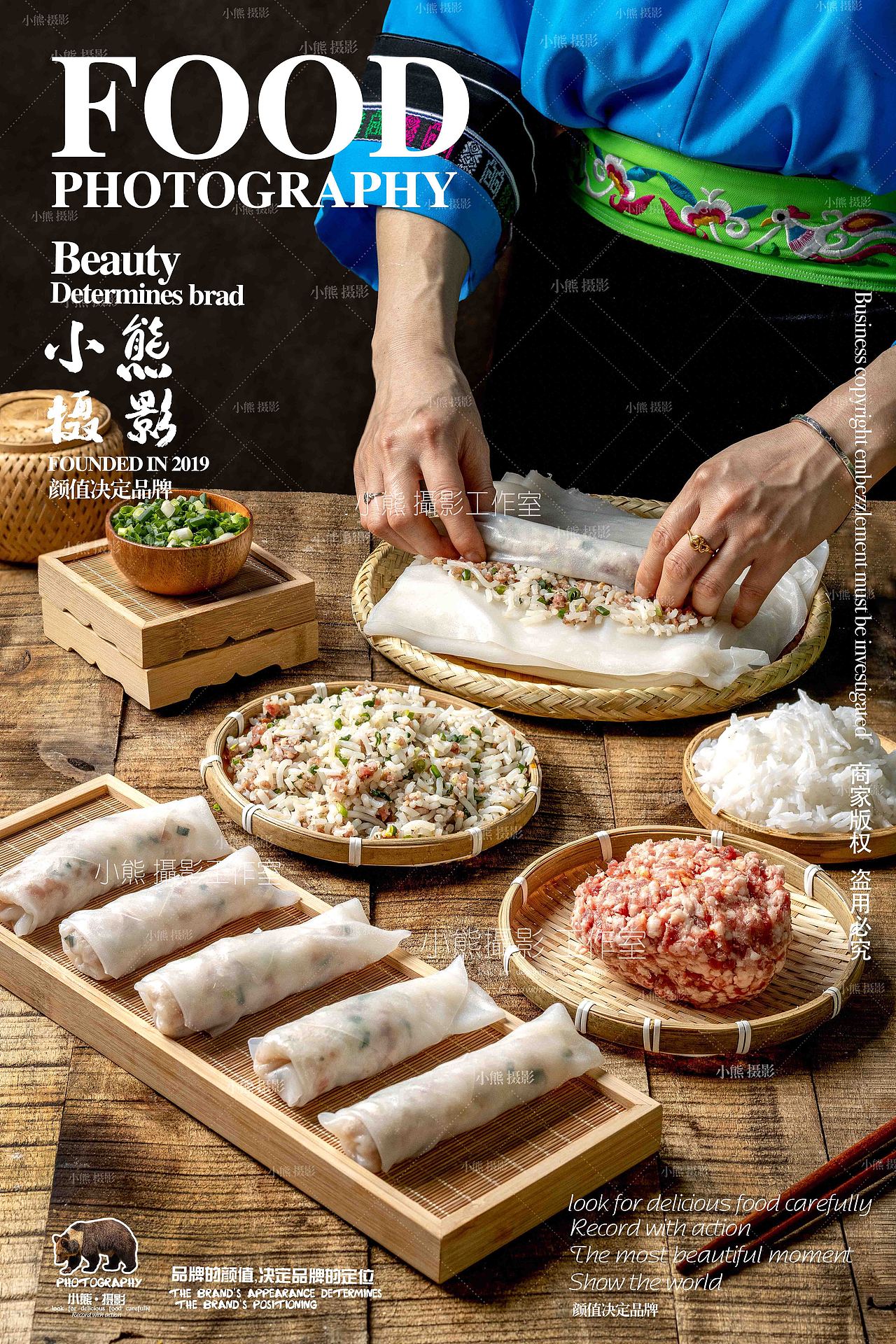 五彩贵州赵姨妈菜品拍摄（图ZMzYwOTIxMTMy） - 美食摄影 - 站酷设计师大胡子老爷原创素材 - 站酷ZCOOL