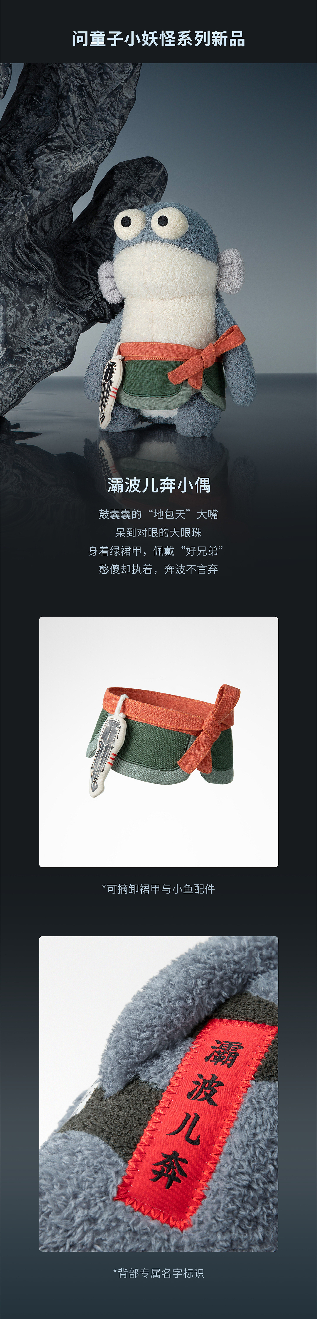 问童子®小偶丨奔波儿灞和灞波儿奔（图ZMzYyMzU2NDIw） - 玩具 - 站酷设计师问童子原创素材 - 站酷ZCOOL