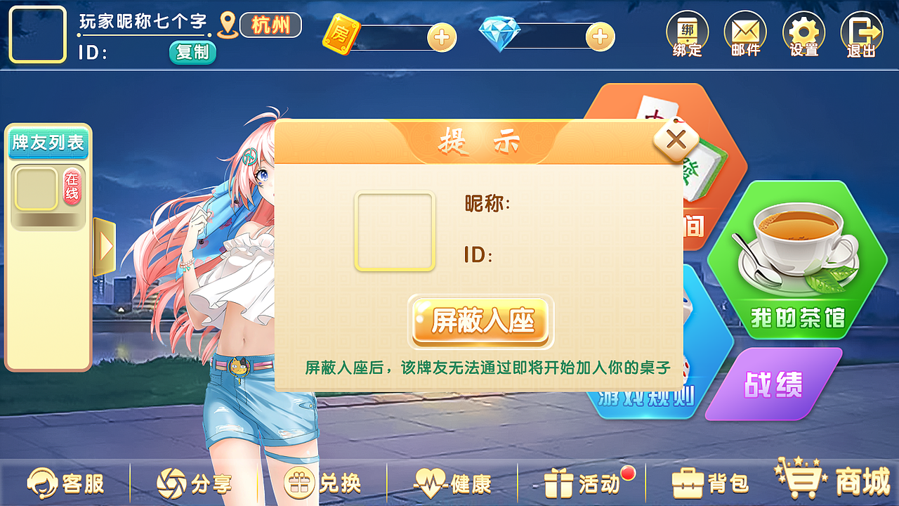 三缺一（图ZMzI4ODk4NzQ4） - 游戏UI - 站酷设计师TheoSmith原创素材 - 站酷ZCOOL