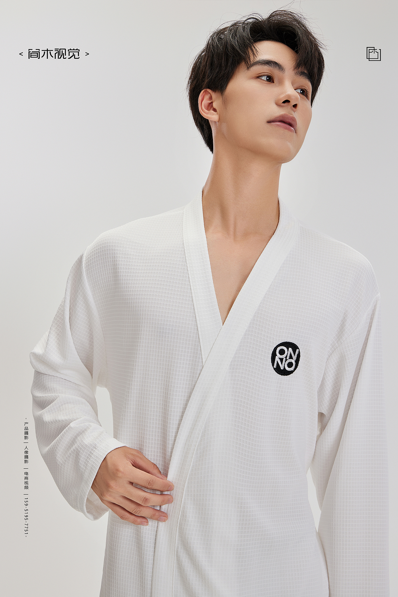 浴袍丨简木视觉 男士女士洗护类服饰 电商look人像摄影