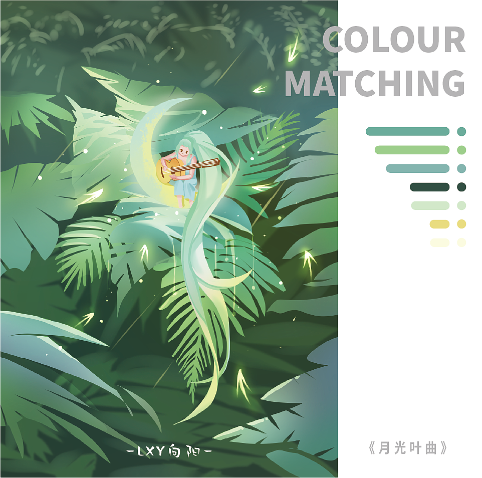 【色彩治愈之旅】合集（图ZMzIyMzk0ODky） - 创作习作 - 站酷设计师LXY向阳原创素材 - 站酷ZCOOL