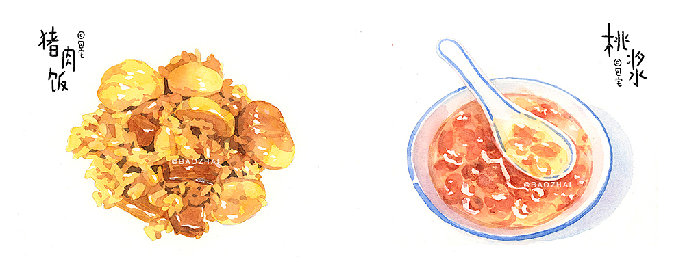 【包宅水彩美食插画】江南小吃记插图集（图ZMzI4OTgxNzc2） - 单幅漫画 - 站酷设计师包宅原创素材 - 站酷ZCOOL