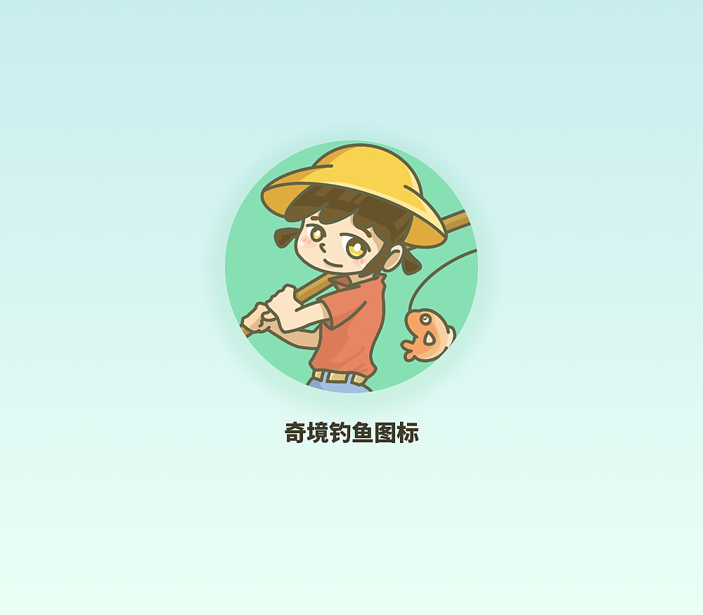 一个人一套游戏美术设计--奇境钓鱼（图ZMzY0OTU2MjA4） - 游戏UI - 站酷设计师一口大双原创素材 - 站酷ZCOOL